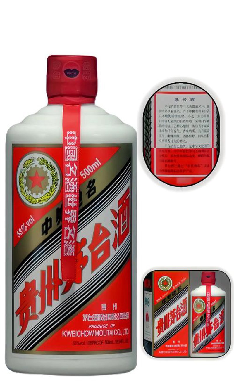 茅台镇酒厂：醇香飘逸的传统工艺